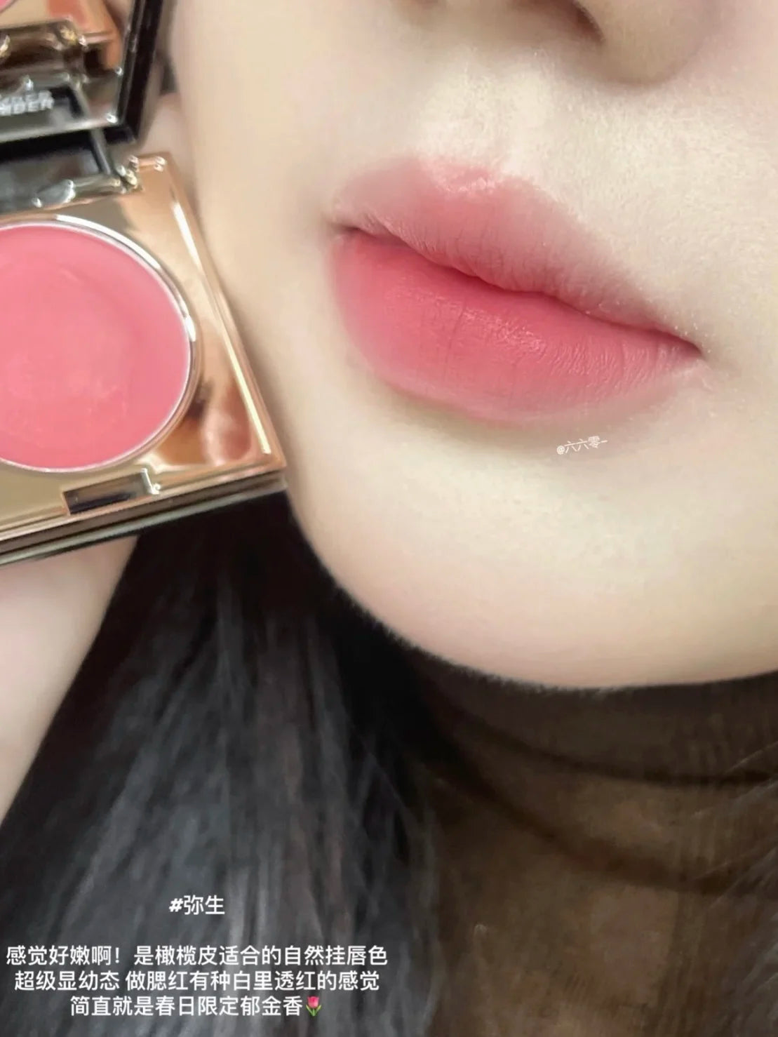 Red Chamber Multi-purpose Cream Blush Eyeshadow Lipstick RC Brush Paste Chu Mei Le Kui Eye Shadow Powder Clay Lip Glaze
