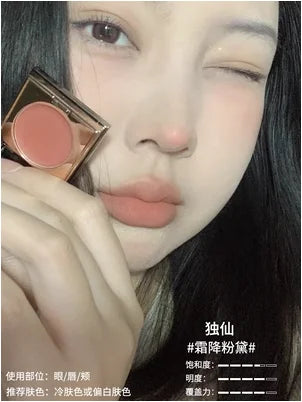 Red Chamber Multi-purpose Cream Blush Eyeshadow Lipstick RC Brush Paste Chu Mei Le Kui Eye Shadow Powder Clay Lip Glaze