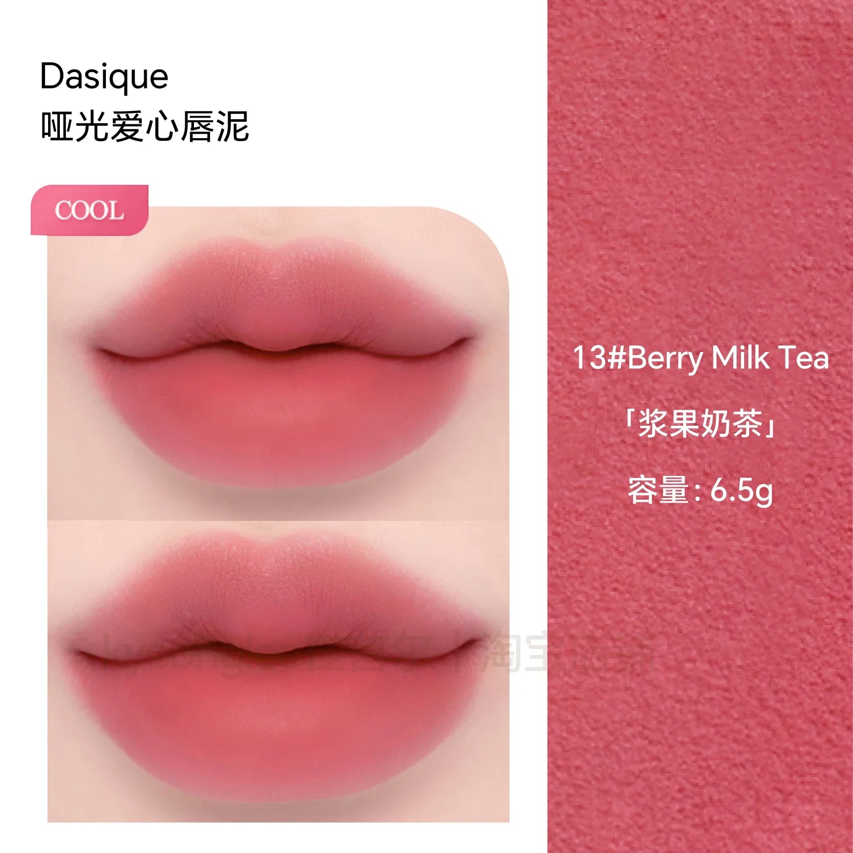 Korean Lipstick Lovely Lip Mud Lip&Cheek Balm Blush Matte Lip Stick Waterproof Lasting Lipgloss Makeup With Brush