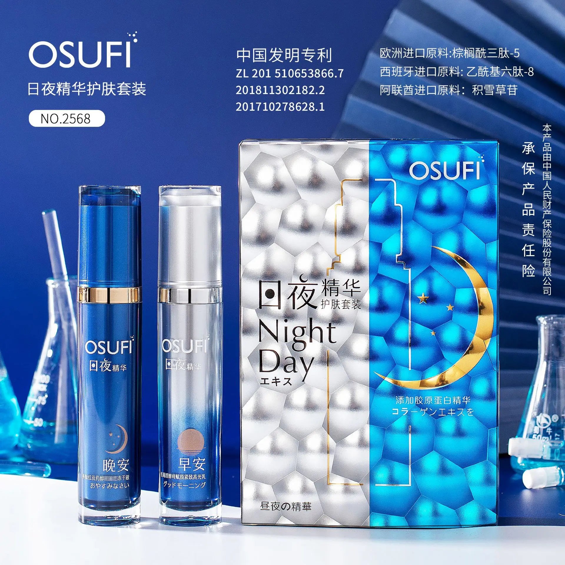 Delicate Smooth Face Cream For Women's Lady Cream