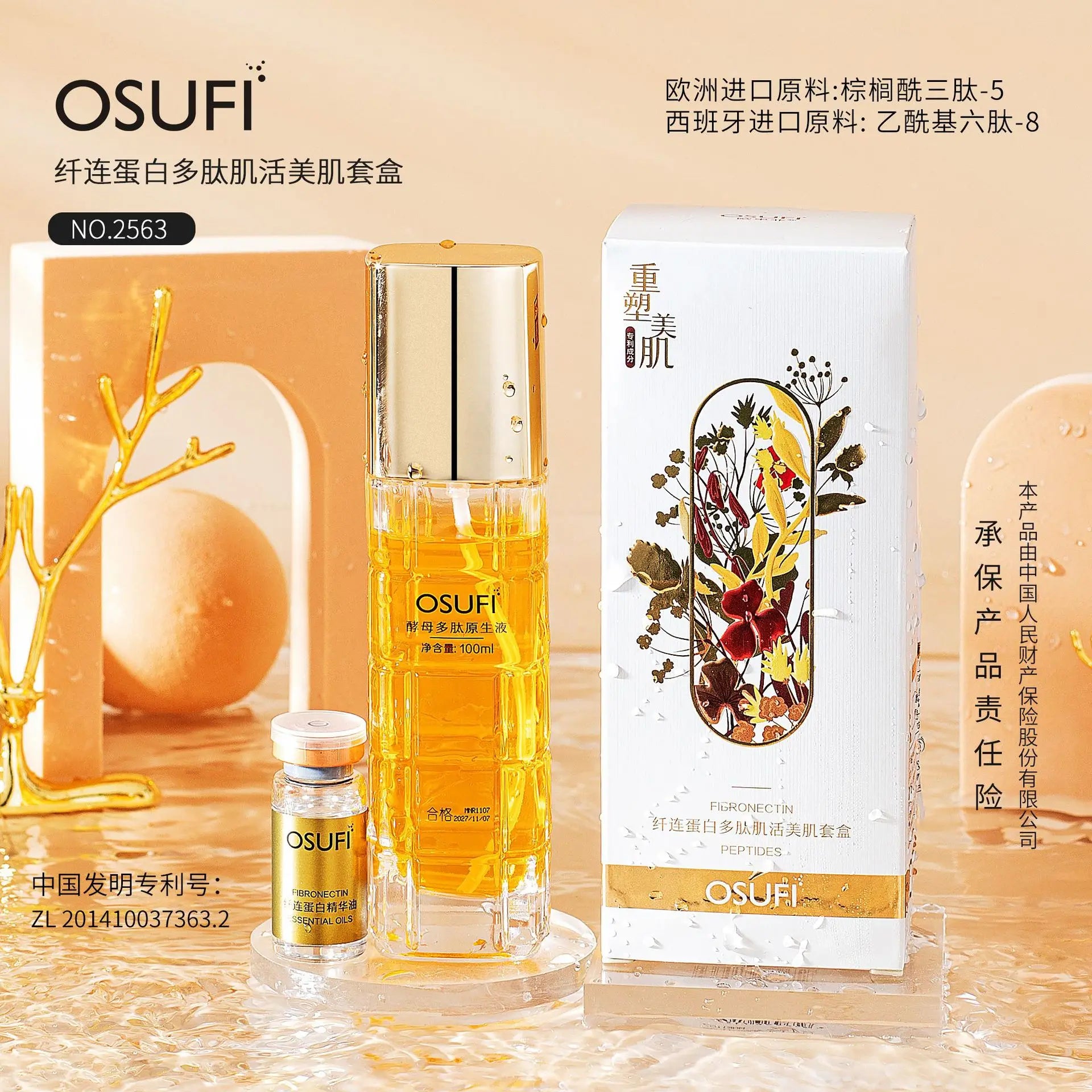 Delicate Smooth Face Cream For Women's Lady Cream