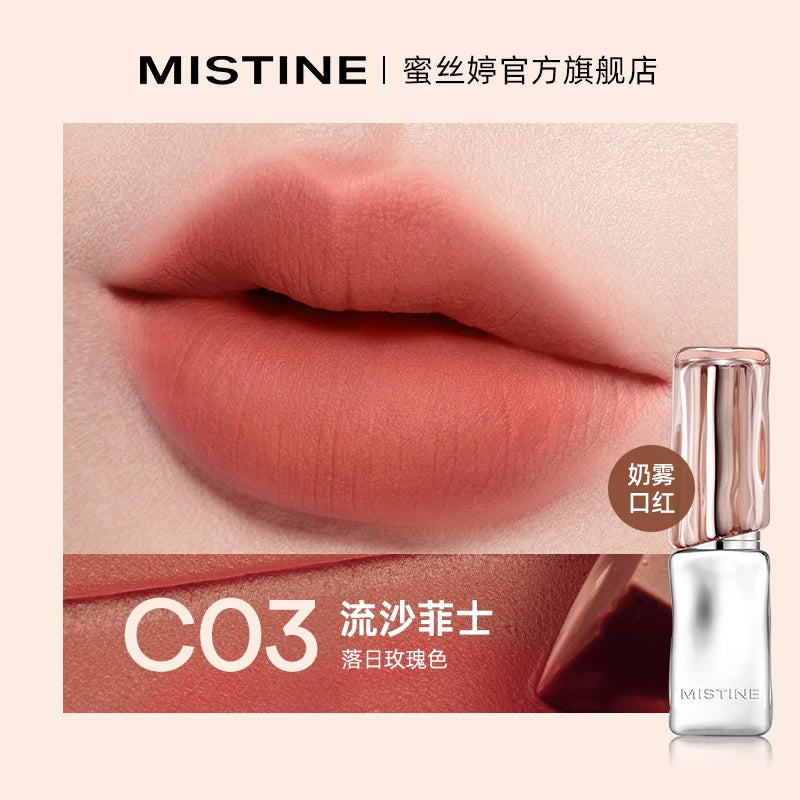 MISTINE Lipstick Matte Surface Nude Color Non Stick Cup Lipstick Jelly Balm Moisturizing Tinted Lip Balm Hydrating Vitamin E