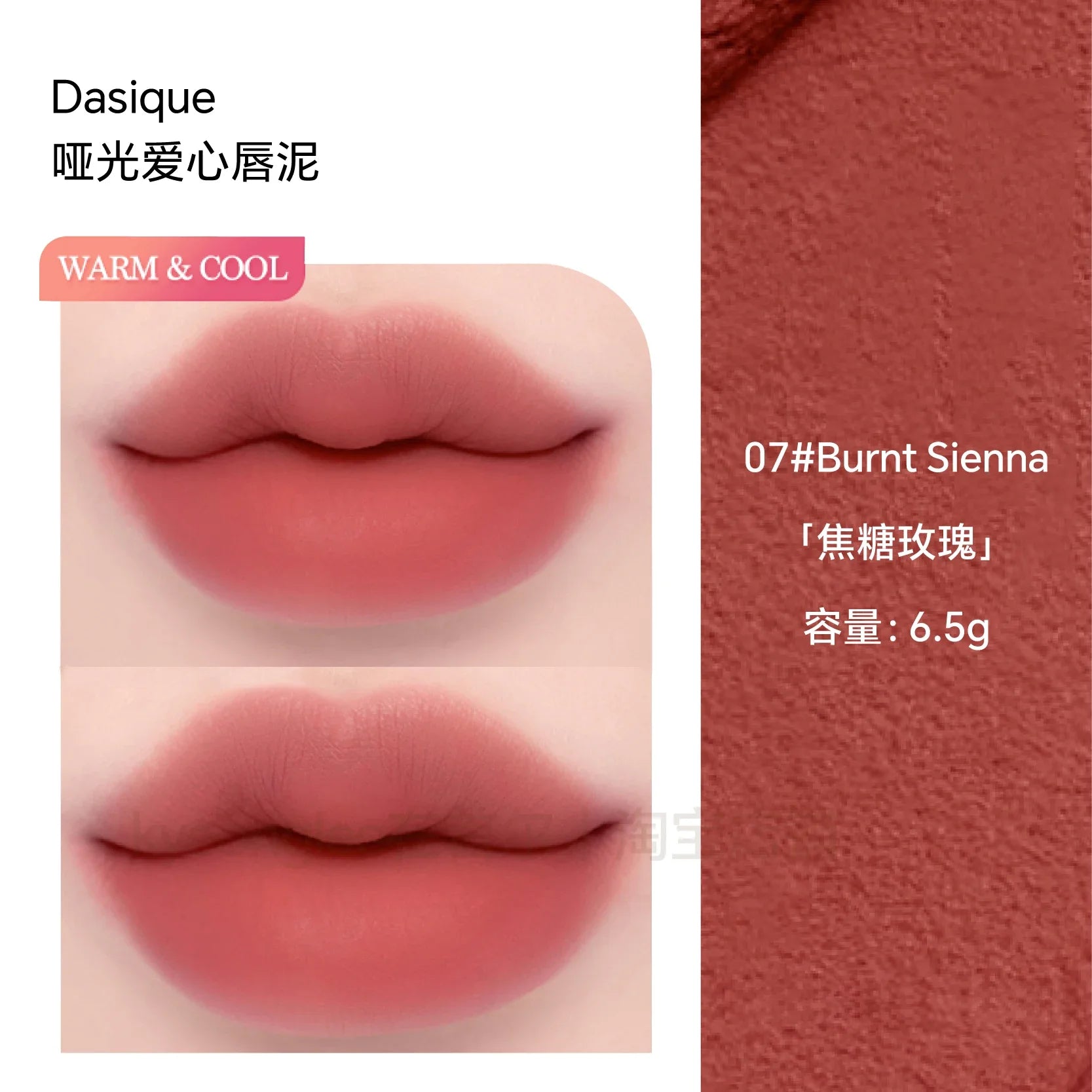 Korean Lipstick Lovely Lip Mud Lip&Cheek Balm Blush Matte Lip Stick Waterproof Lasting Lipgloss Makeup With Brush