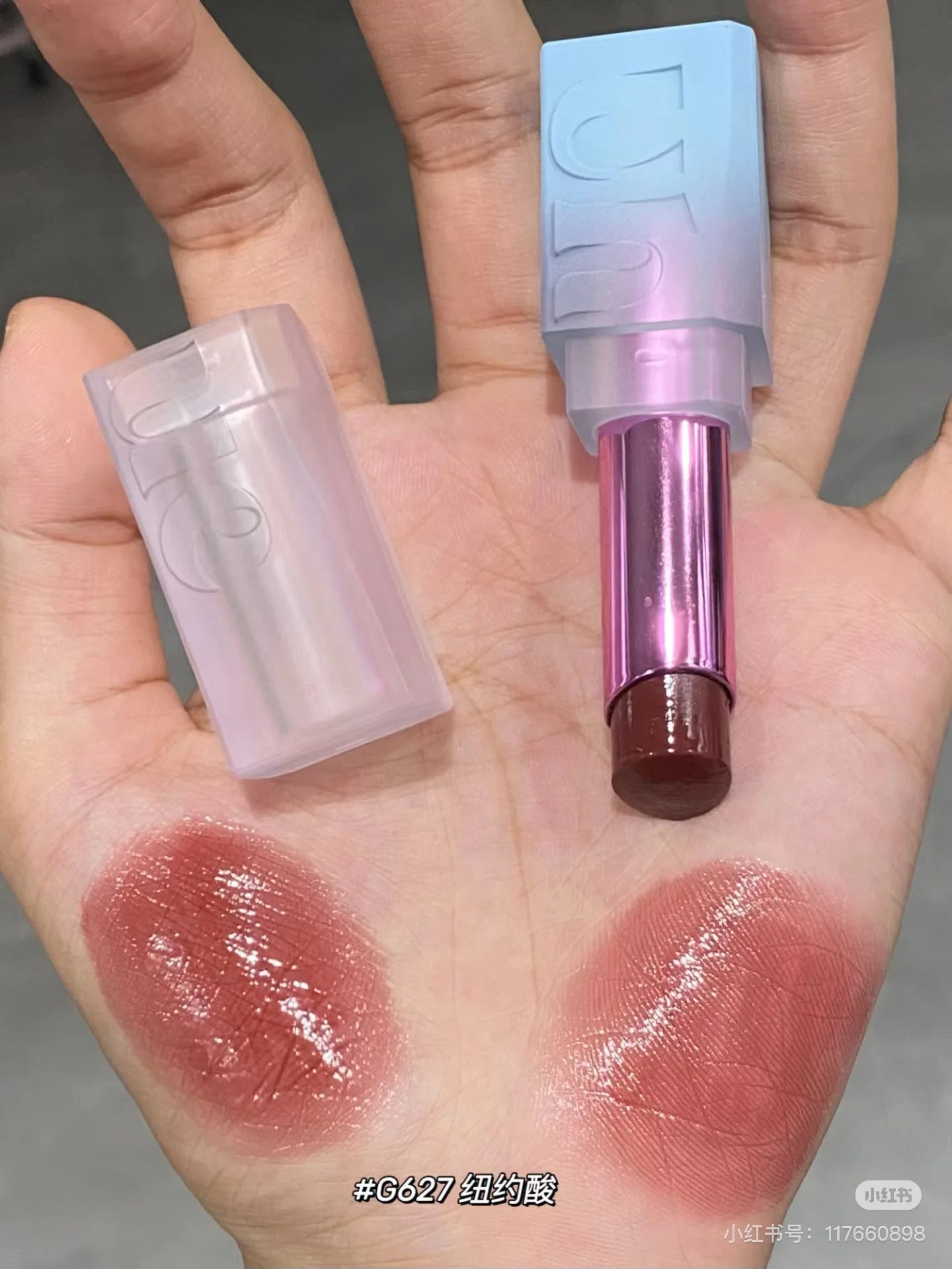 Uhue Mirror Lipstick Solid Lip Glaze Water Brightening Face Multi-Purpose Makeup