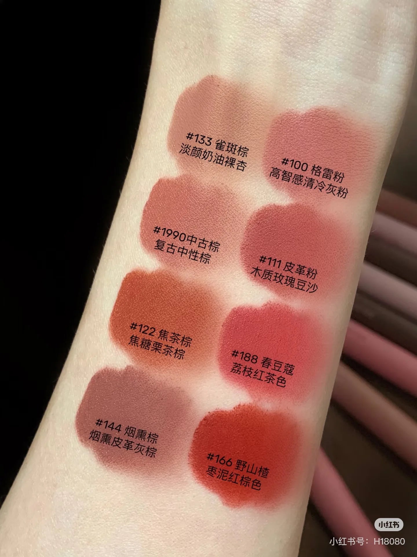 Joocyee Powder Mist Lipstick Pen Lipstick Velvet  Matte Lipstick Long Lasting Waterproof Makeup Lipgloss Sexy Plumper Lip Mud