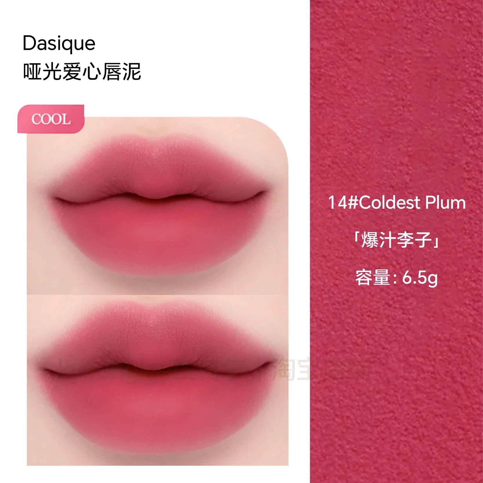 Korean Lipstick Lovely Lip Mud Lip&Cheek Balm Blush Matte Lip Stick Waterproof Lasting Lipgloss Makeup With Brush