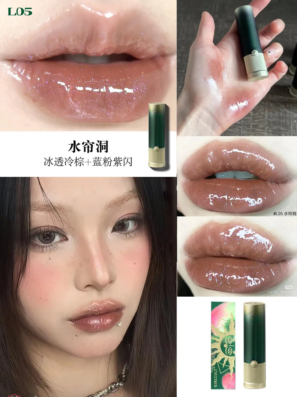 Girlcult Peach Series Mirror Lipstick Water Gloss Lip Gloss Bright Surface Lasting Film Moisturizing Doodle Lips