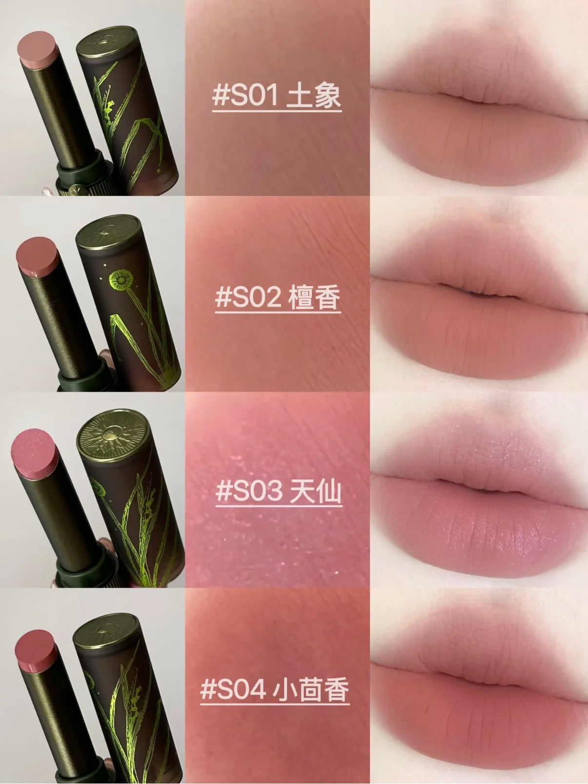 Girlcult Compendium of Materia Medica Series Lipstick Matte Velvet Lip Clay Shimmer Lipgloss Love Talk Lip Cream White Lip Glaze