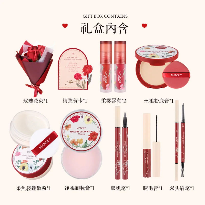 Flower Series Gift Box Qixi Valentine's Day Gift Set Makeup Set Confession Gift Box