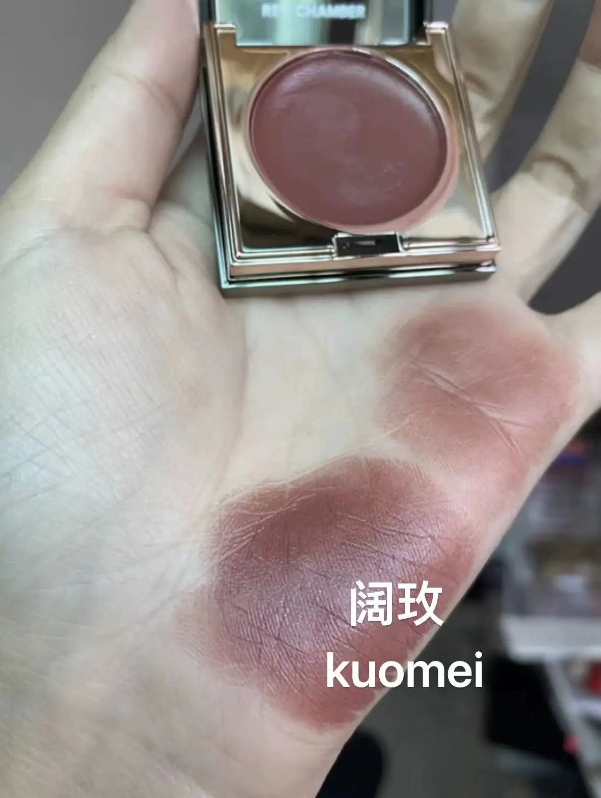 Red Chamber Multi-purpose Cream Blush Eyeshadow Lipstick RC Brush Paste Chu Mei Le Kui Eye Shadow Powder Clay Lip Glaze