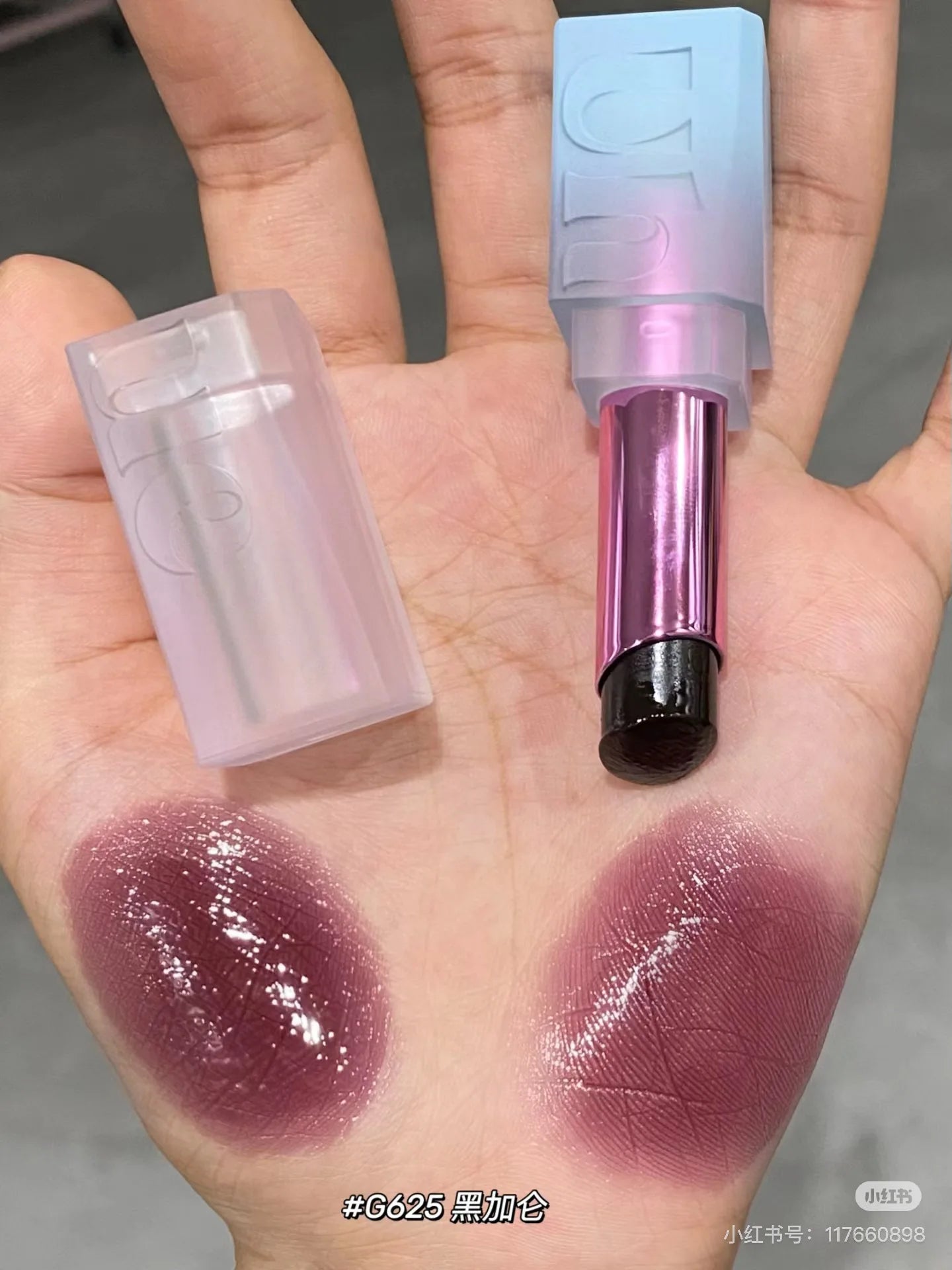 Uhue Mirror Lipstick Solid Lip Glaze Water Brightening Face Multi-Purpose Makeup