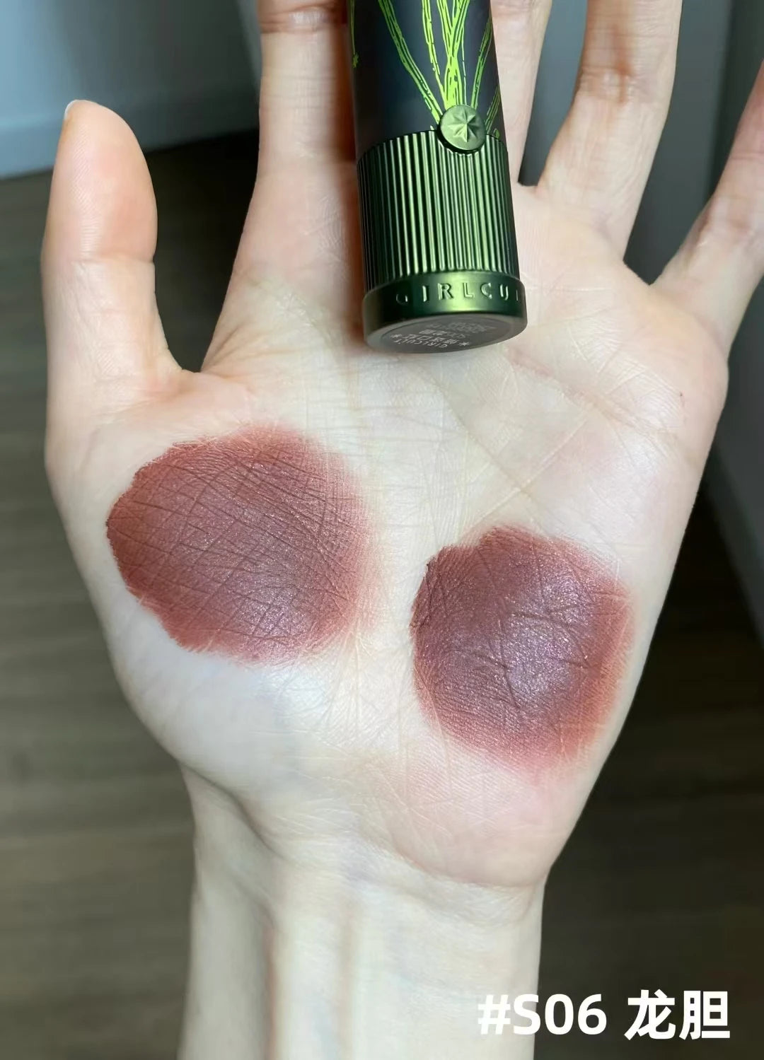 Girlcult Lip Glaze Compendium of Materia Medica Lipgloss Matte Velvet Lip Clay Green Shimmer Mirror Lipstick Lip Mud