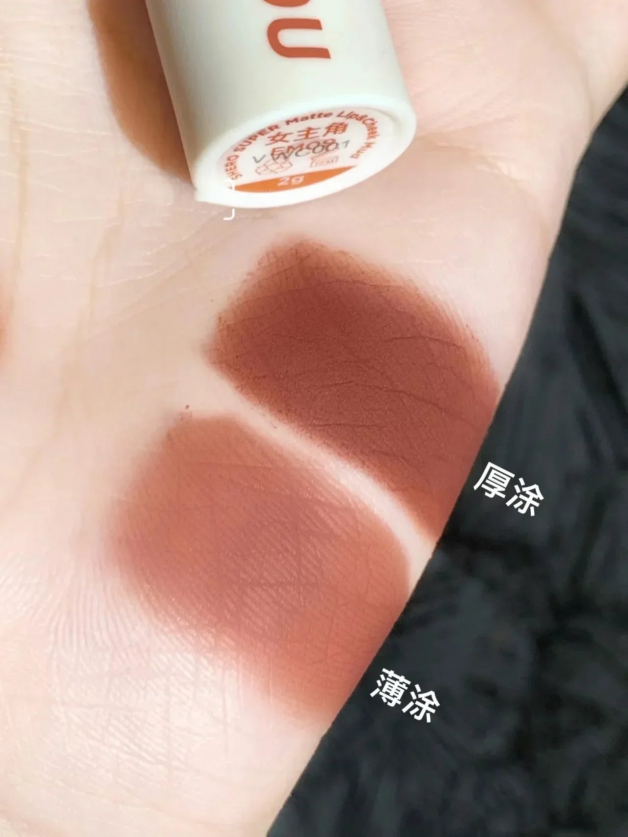 INTO YOU Lip Mud Lip Gloss Velvet Lipstick Lip Glaze Women Makeup Matte Waterproof Long Lasting Red Tint Rare Beauty Cosmetics