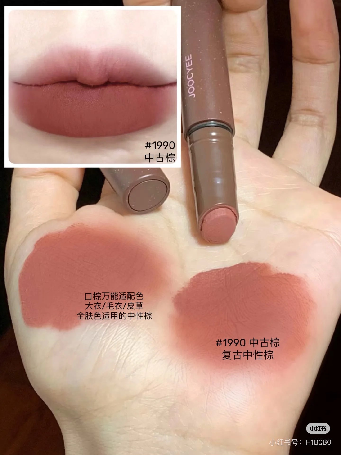 Joocyee Powder Mist Lipstick Pen Lipstick Velvet  Matte Lipstick Long Lasting Waterproof Makeup Lipgloss Sexy Plumper Lip Mud