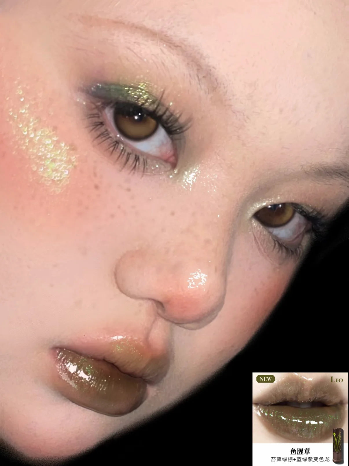 Girlcult Lip Glaze Compendium of Materia Medica Lipgloss Matte Velvet Lip Clay Green Shimmer Mirror Lipstick Lip Mud