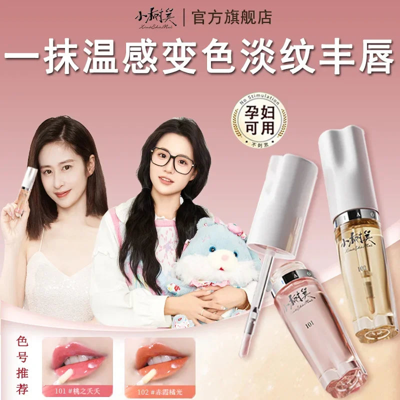 Xiao Shu Mei Beauty Fade Lines Discoloration Essence Oil Fade Lip Lines Moisturizing Lip Care Not Sticky Cup Warm Lipstick 5ml