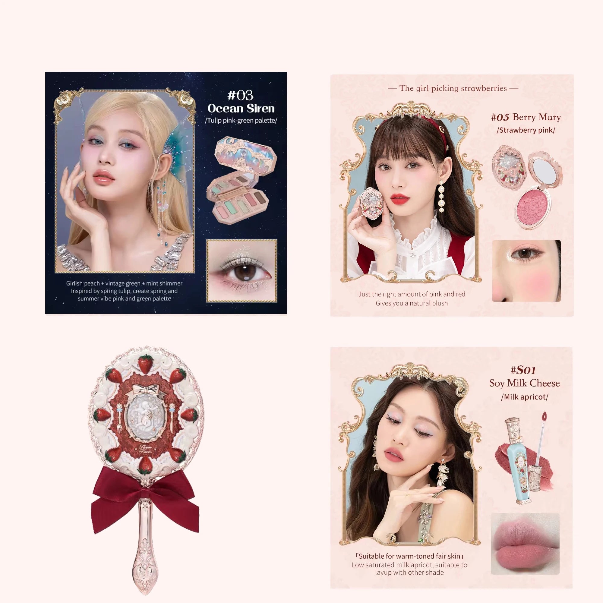 Flower Knows Strawberry Rococo Series Makeup Set Glitter Matte Eyeshadow Palette Blusher Power Velvet Lipstick Kit Perfume Set