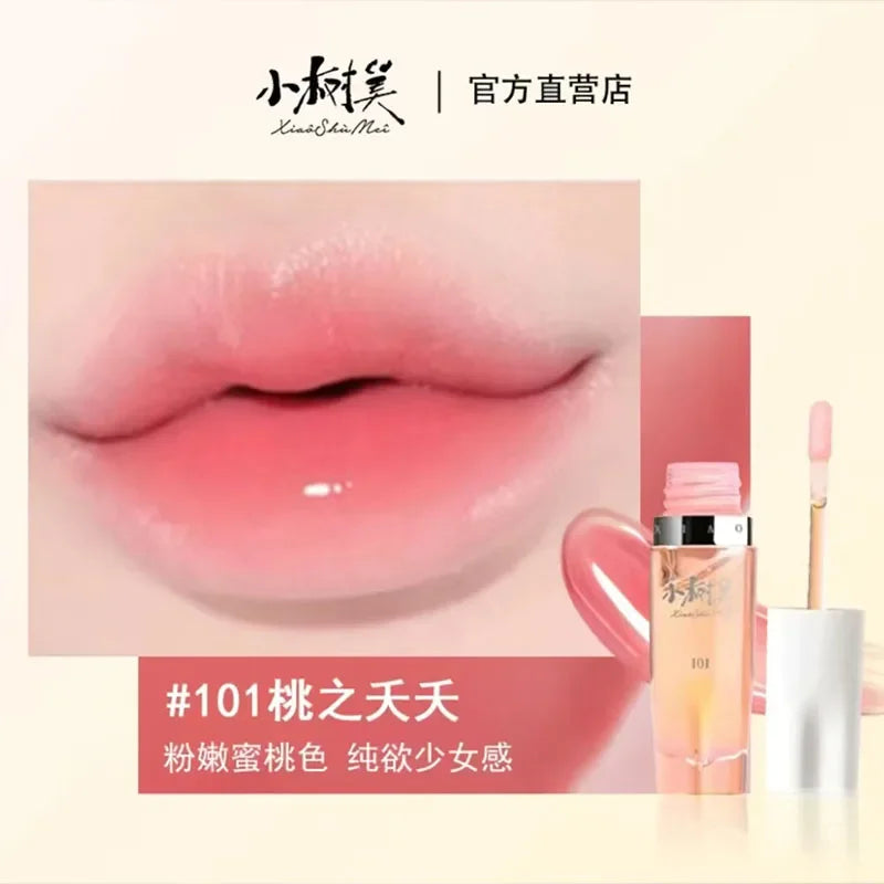 Xiao Shu Mei Beauty Fade Lines Discoloration Essence Oil Fade Lip Lines Moisturizing Lip Care Not Sticky Cup Warm Lipstick 5ml