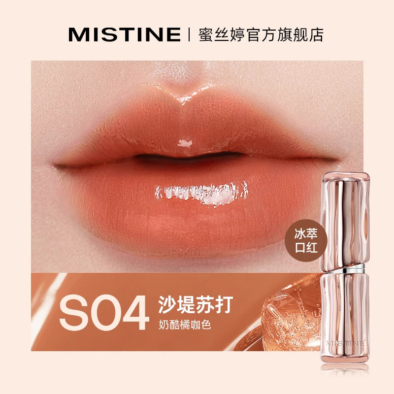 MISTINE Lipstick Matte Surface Nude Color Non Stick Cup Lipstick Jelly Balm Moisturizing Tinted Lip Balm Hydrating Vitamin E