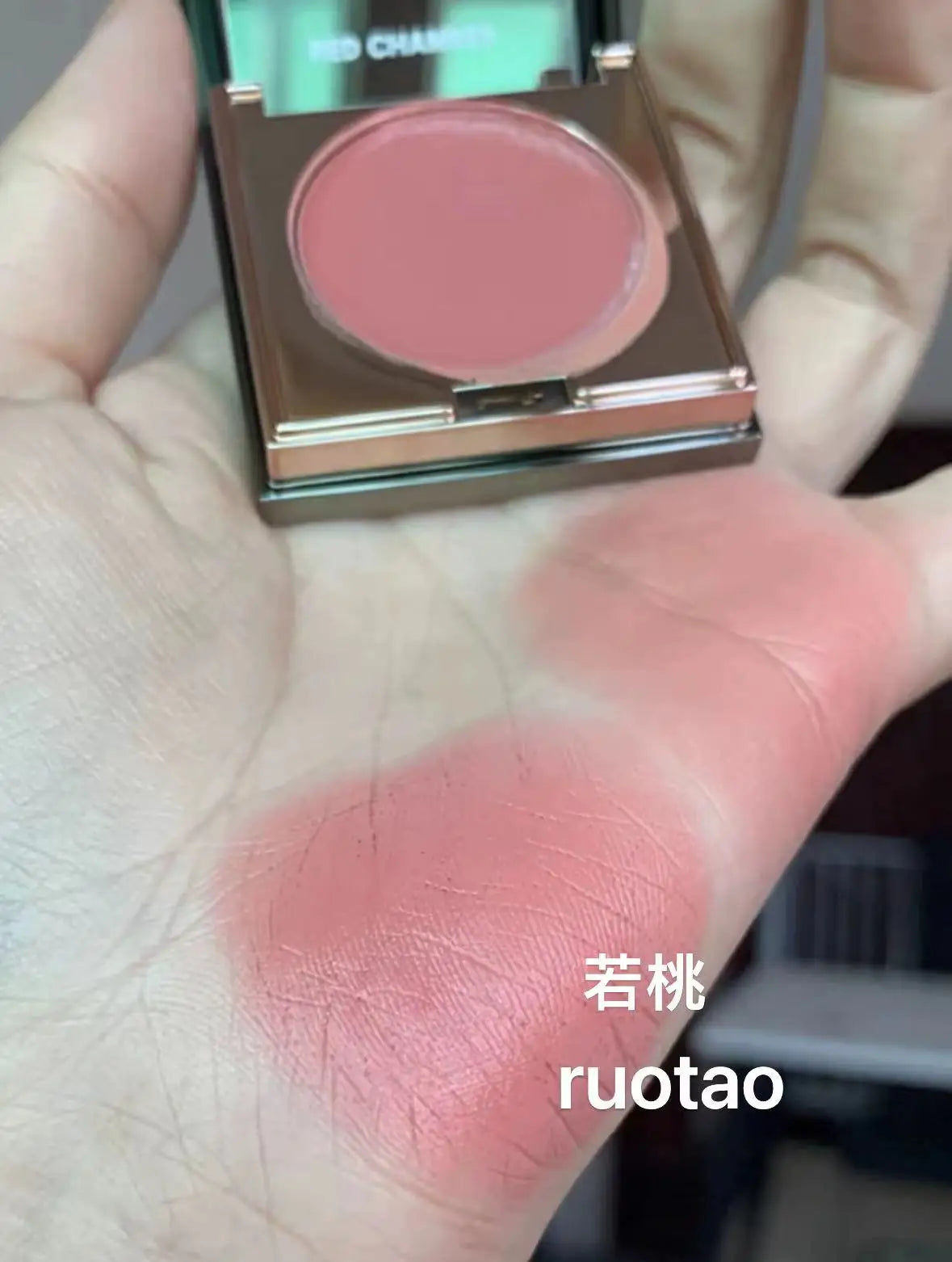 Red Chamber Multi-purpose Cream Blush Eyeshadow Lipstick RC Brush Paste Chu Mei Le Kui Eye Shadow Powder Clay Lip Glaze