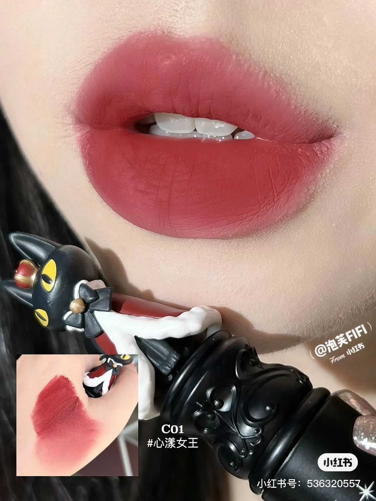 CUTE RUMOR Circus Lip Cream Velvet Lip Glaze Waterproof Vitamin Lipstick Matte Moisturizing Lip Mud