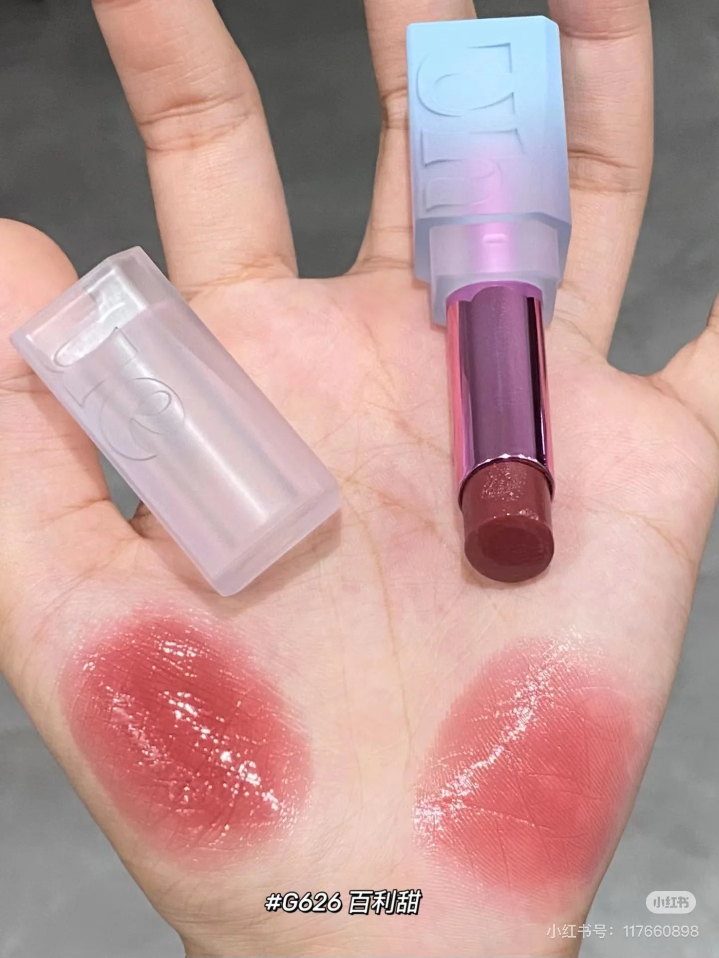 Uhue Mirror Lipstick Solid Lip Glaze Water Brightening Face Multi-Purpose Makeup