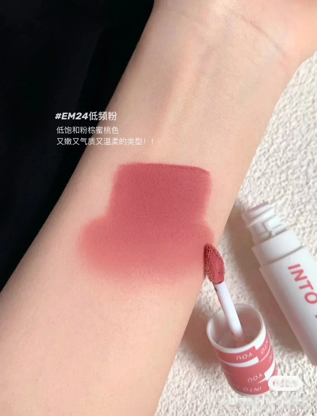 INTO YOU Lip Mud Lip Gloss Velvet Lipstick Lip Glaze Women Makeup Matte Waterproof Long Lasting Red Tint Rare Beauty Cosmetics