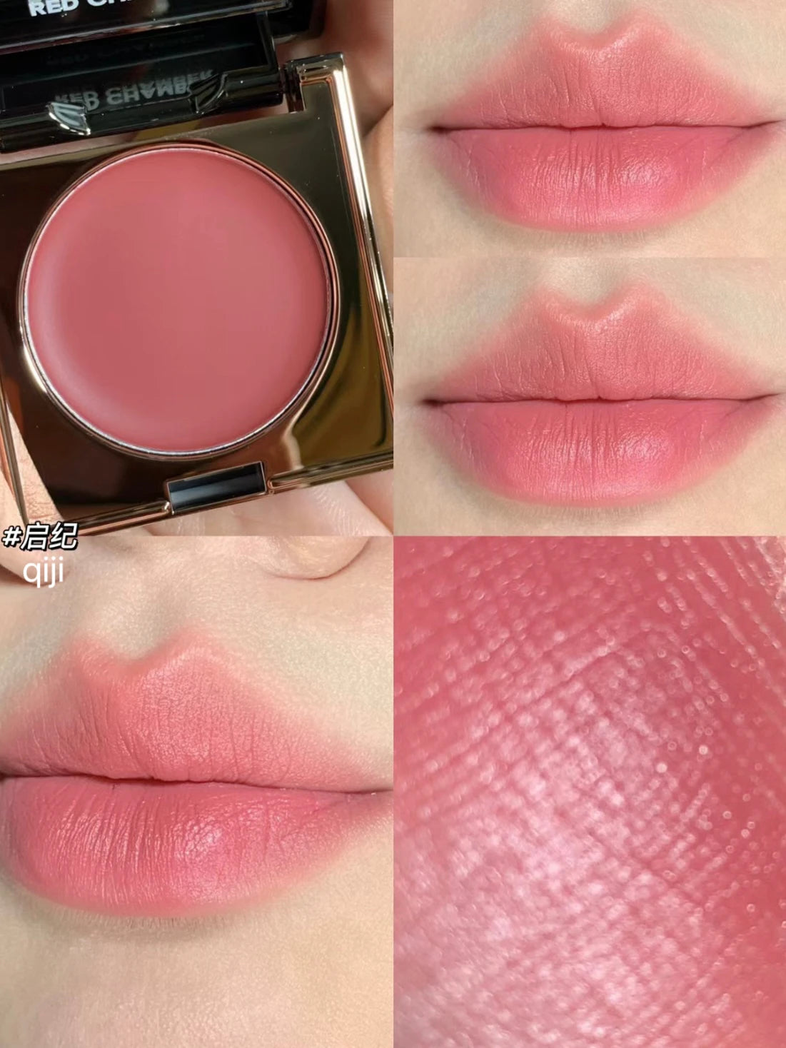 Red Chamber Multi-purpose Cream Blush Eyeshadow Lipstick RC Brush Paste Chu Mei Le Kui Eye Shadow Powder Clay Lip Glaze