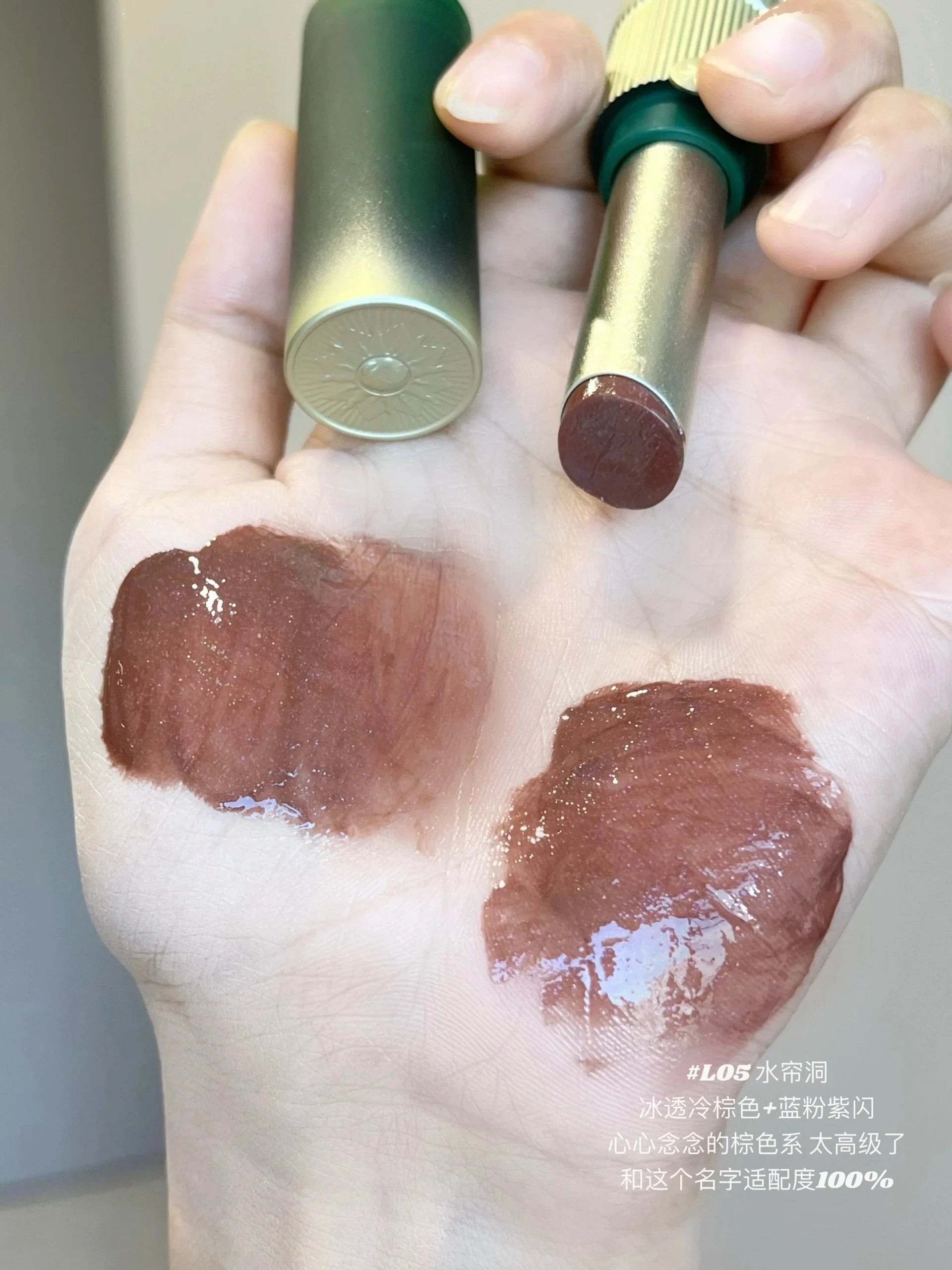 Girlcult Coiled Peach Mirror Lipstick Hydrating Makeup Lipgloss Glossy Lip Balm Long Lasting Moisture Solid Lip Glaze Vegan