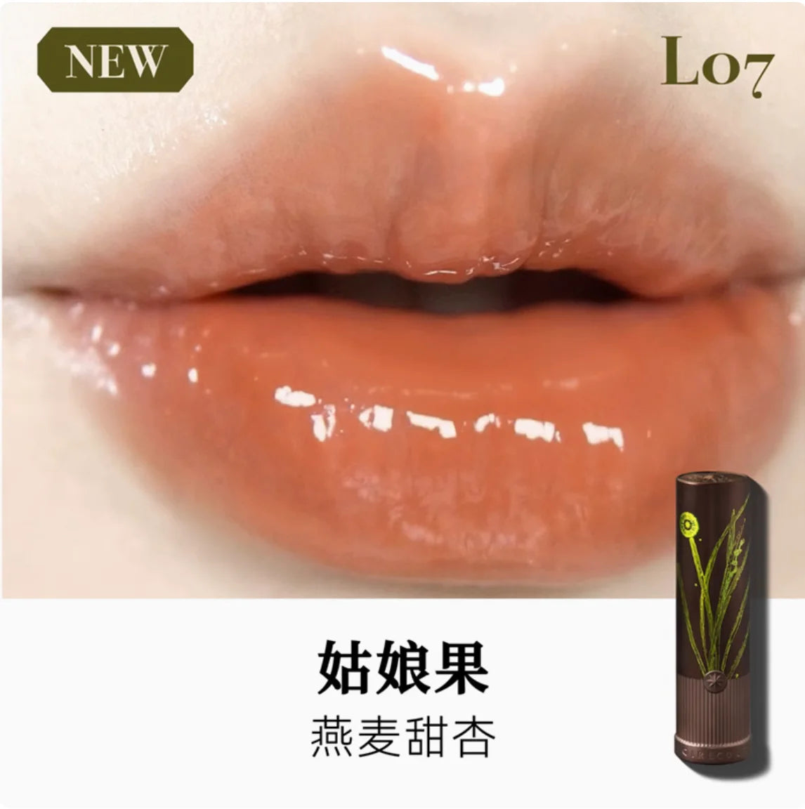 Girlcult Lip Glaze Compendium of Materia Medica Lipgloss Matte Velvet Lip Clay Green Shimmer Mirror Lipstick Lip Mud