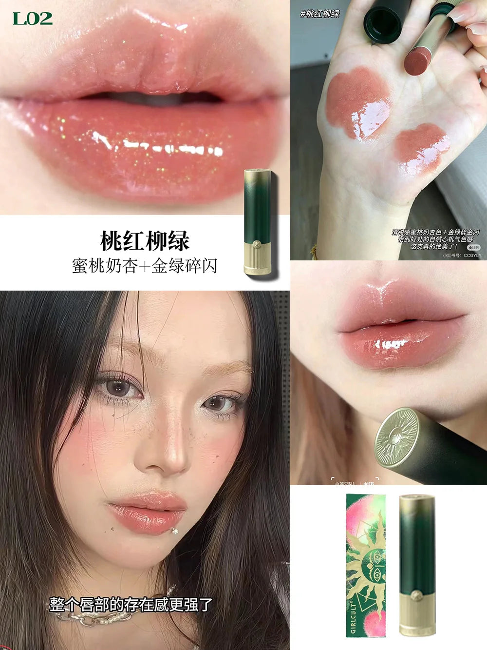 Girlcult Peach Series Mirror Lipstick Water Gloss Lip Gloss Bright Surface Lasting Film Moisturizing Doodle Lips
