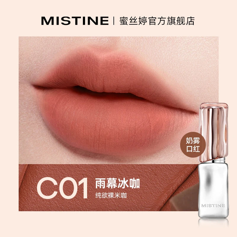 MISTINE Lipstick Matte Surface Nude Color Non Stick Cup Lipstick Jelly Balm Moisturizing Tinted Lip Balm Hydrating Vitamin E