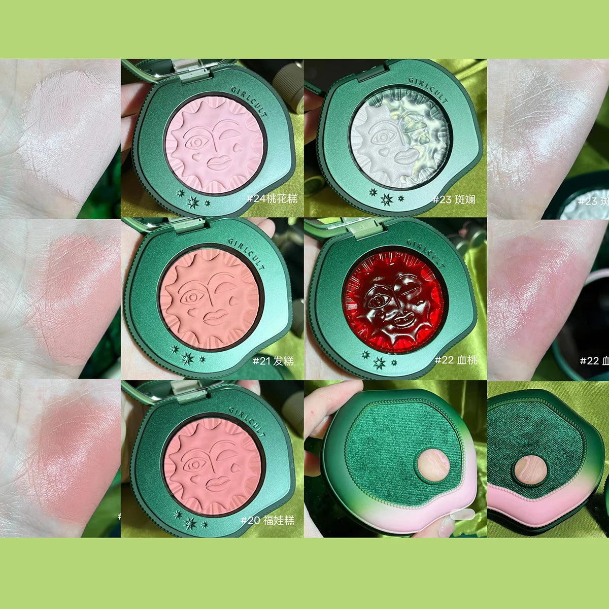 Girlcult Professional Makeup Set Box Face Multi-Purpose Balm Peach Blush Gloss Lipstick Lip Plumping Lip Gloss 4pcs Kit