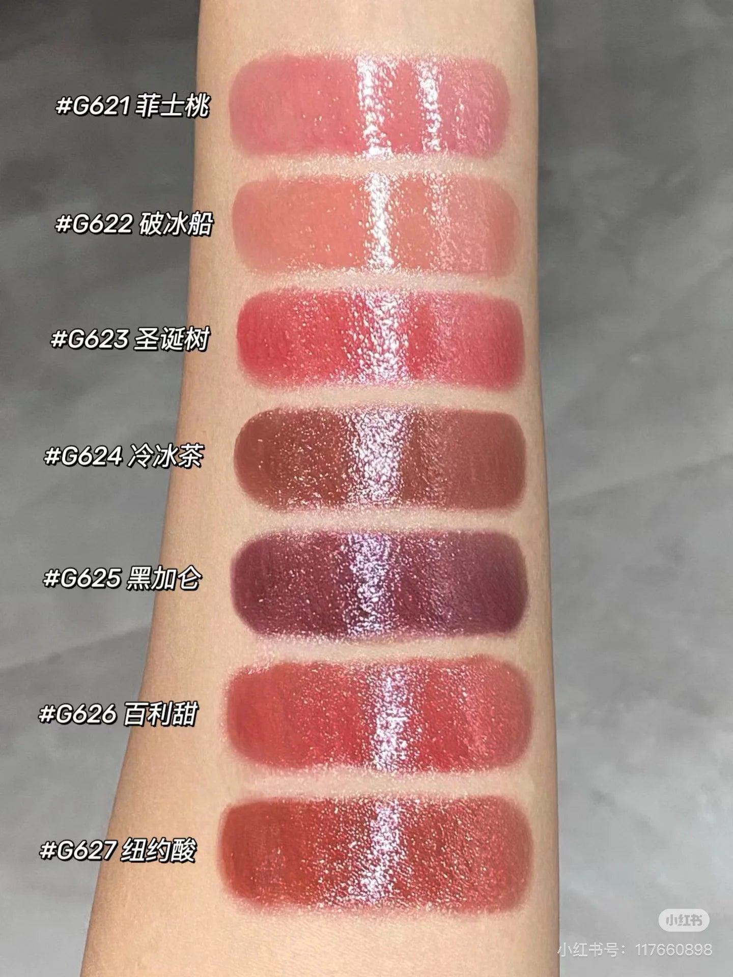 Uhue Mirror Lipstick Solid Lip Glaze Water Brightening Face Multi-Purpose Makeup