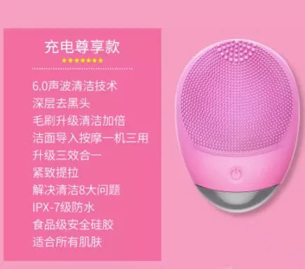Electric beauty introduction silicone facial cleanser, pore cleaner, rechargeable