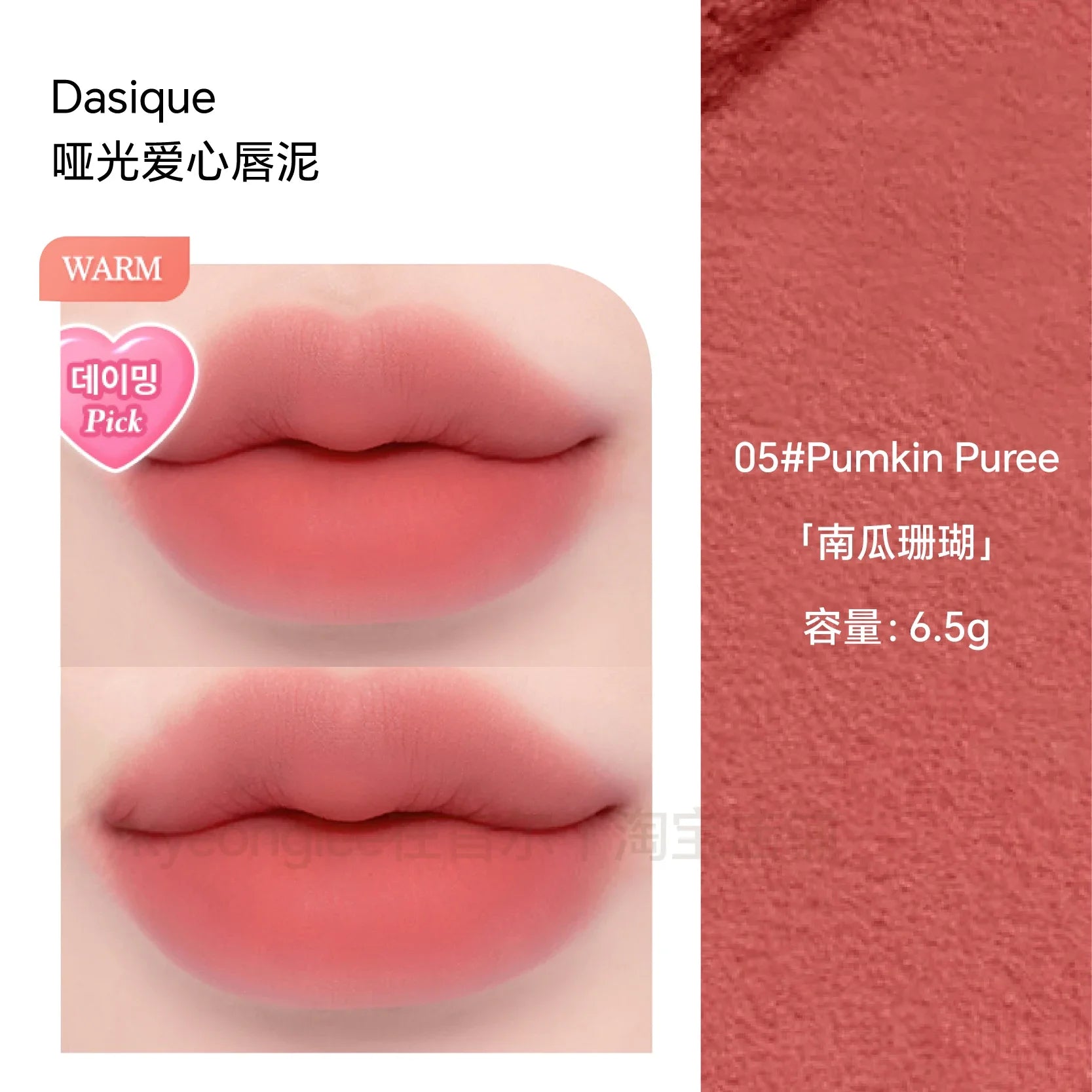 Korean Lipstick Lovely Lip Mud Lip&Cheek Balm Blush Matte Lip Stick Waterproof Lasting Lipgloss Makeup With Brush