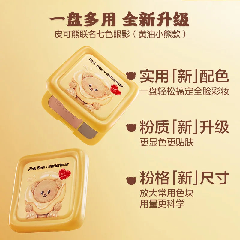 Pinkbear Butter Bear Gift Set Cosmetics Lip Glaze Nourishing Glitter Eyeshadow Makeup Set Box Full 7 Pcs Make Up Kit