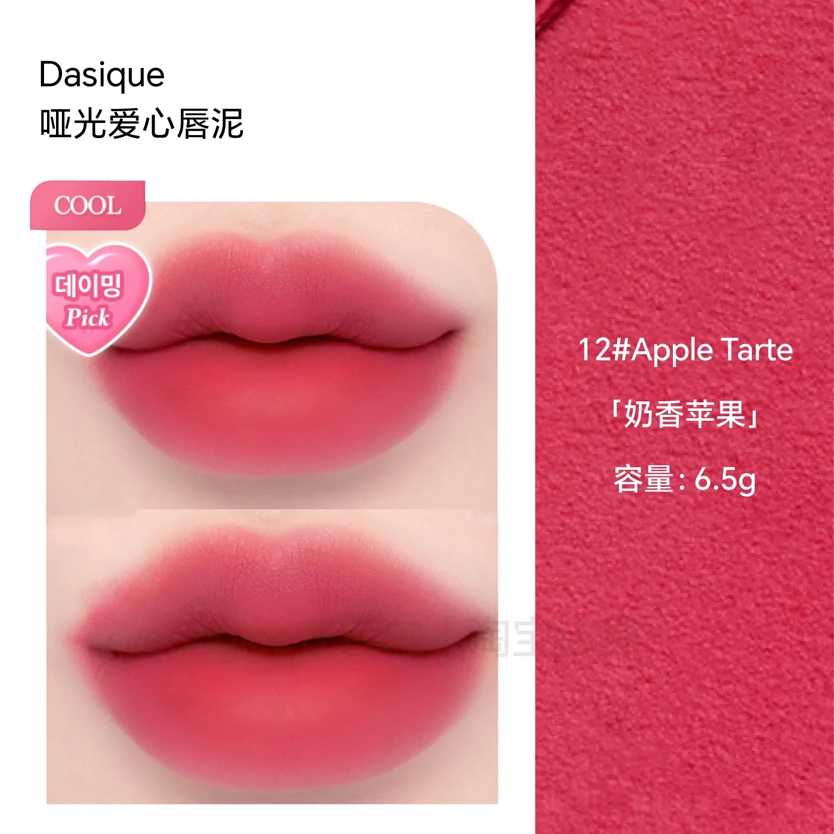 Korean Lipstick Lovely Lip Mud Lip&Cheek Balm Blush Matte Lip Stick Waterproof Lasting Lipgloss Makeup With Brush