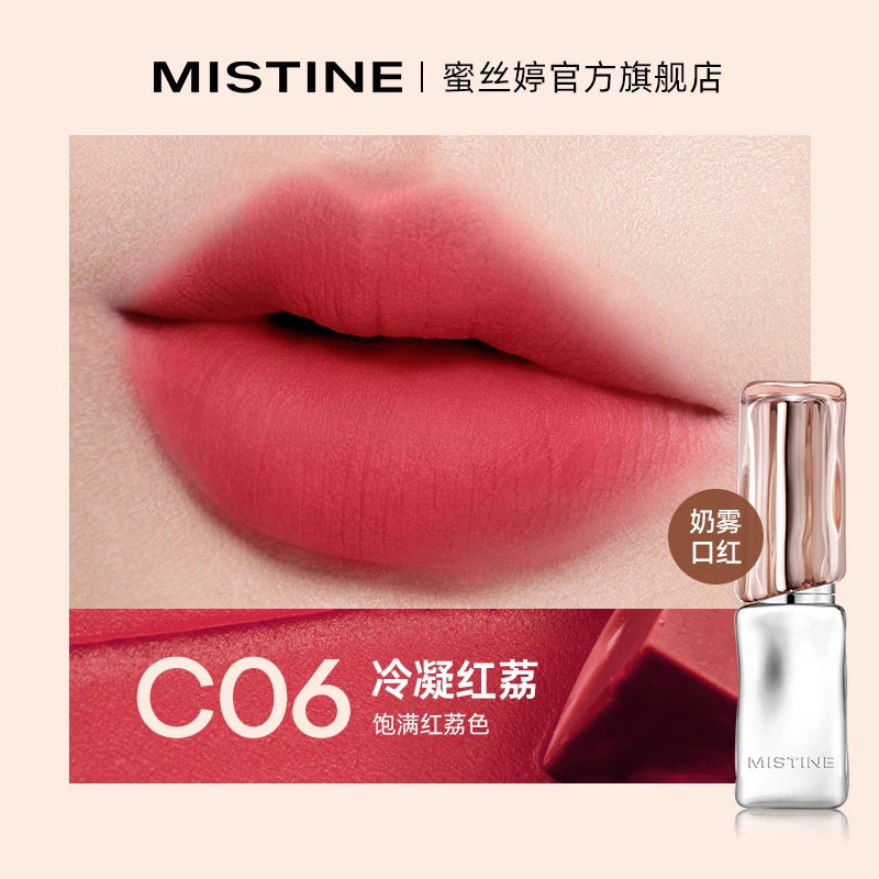 MISTINE Lipstick Matte Surface Nude Color Non Stick Cup Lipstick Jelly Balm Moisturizing Tinted Lip Balm Hydrating Vitamin E