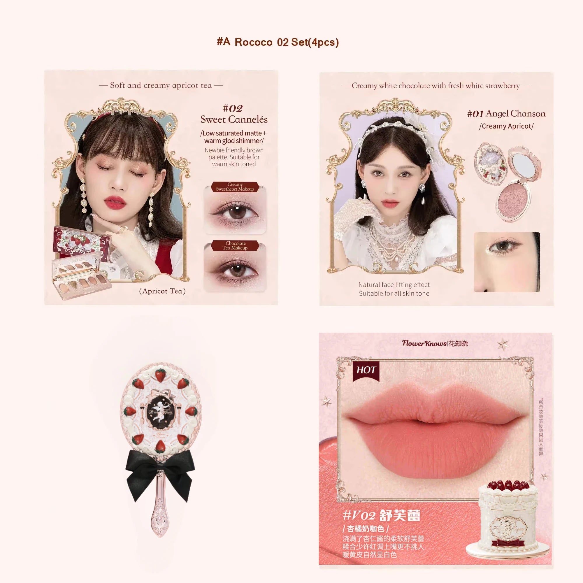 Flower Knows Strawberry Rococo Series Makeup Set Glitter Matte Eyeshadow Palette Blusher Power Velvet Lipstick Kit