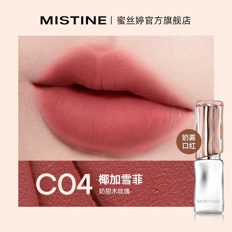 MISTINE Lipstick Matte Surface Nude Color Non Stick Cup Lipstick Jelly Balm Moisturizing Tinted Lip Balm Hydrating Vitamin E
