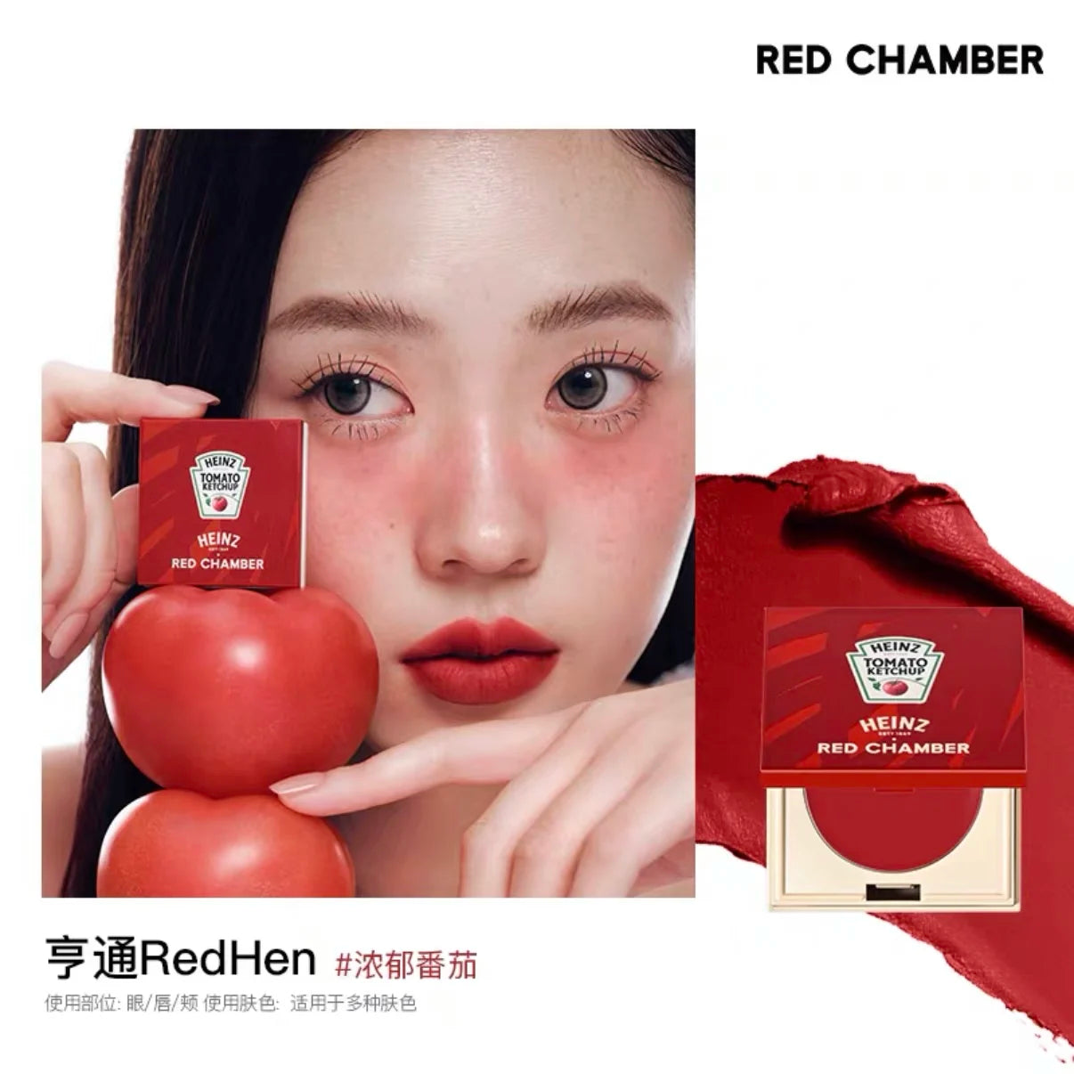 Red Chamber Multi-purpose Cream Blush Eyeshadow Lipstick RC Brush Paste Chu Mei Le Kui Eye Shadow Powder Clay Lip Glaze