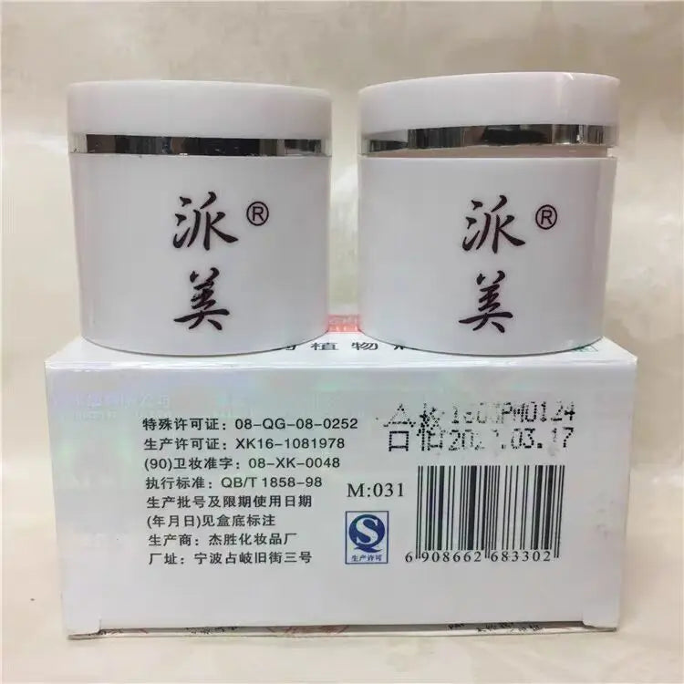PaiMei whitening Freckle cream Removal melasma Repair Fade Dark Spots