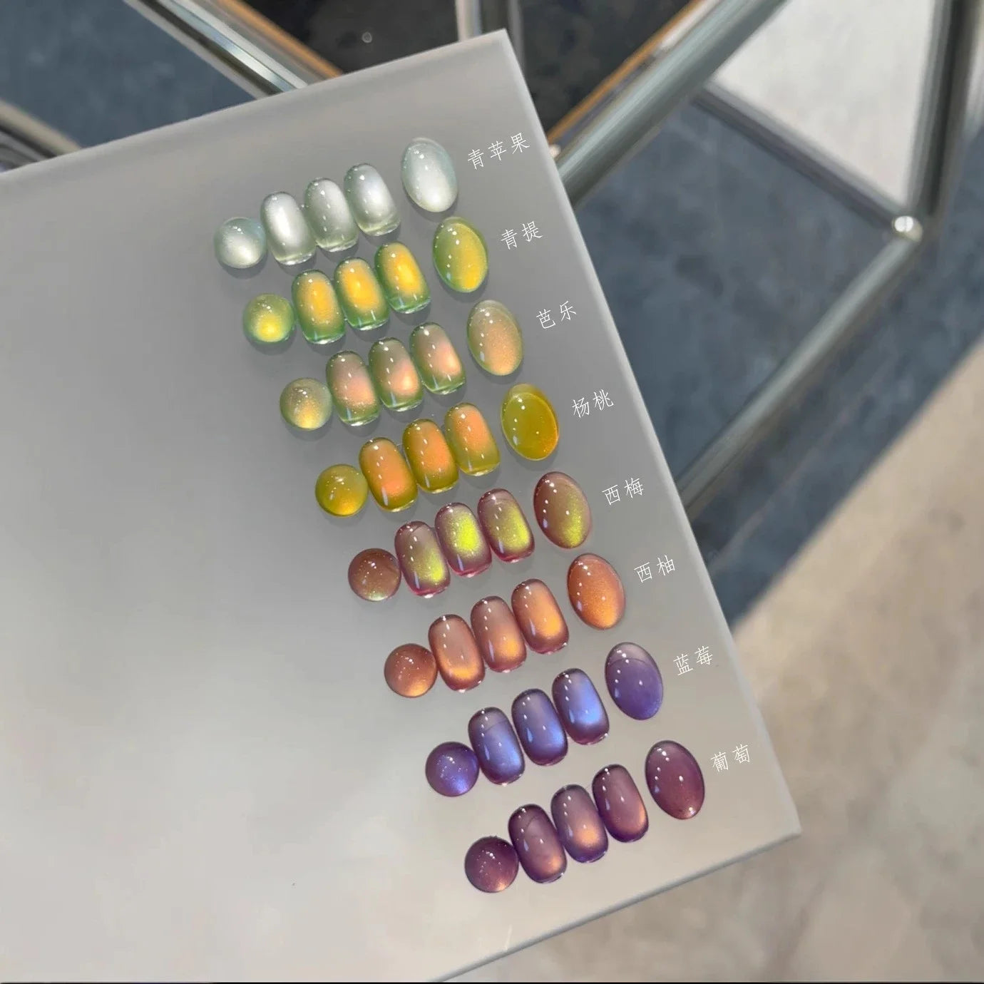 8Pcs 15ML Spring Hot Selling Fruit Cat Eye Nail Gel Polish 2025 New Whitening Guava Glass Beads Nail Polish Green Nails Art