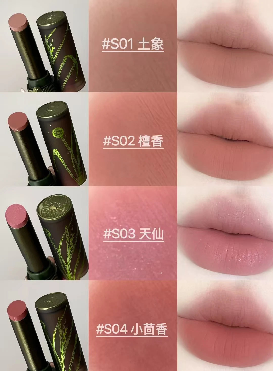 Girlcult Lip Glaze Compendium of Materia Medica Lipgloss Matte Velvet Lip Clay Green Shimmer Mirror Lipstick Lip Mud