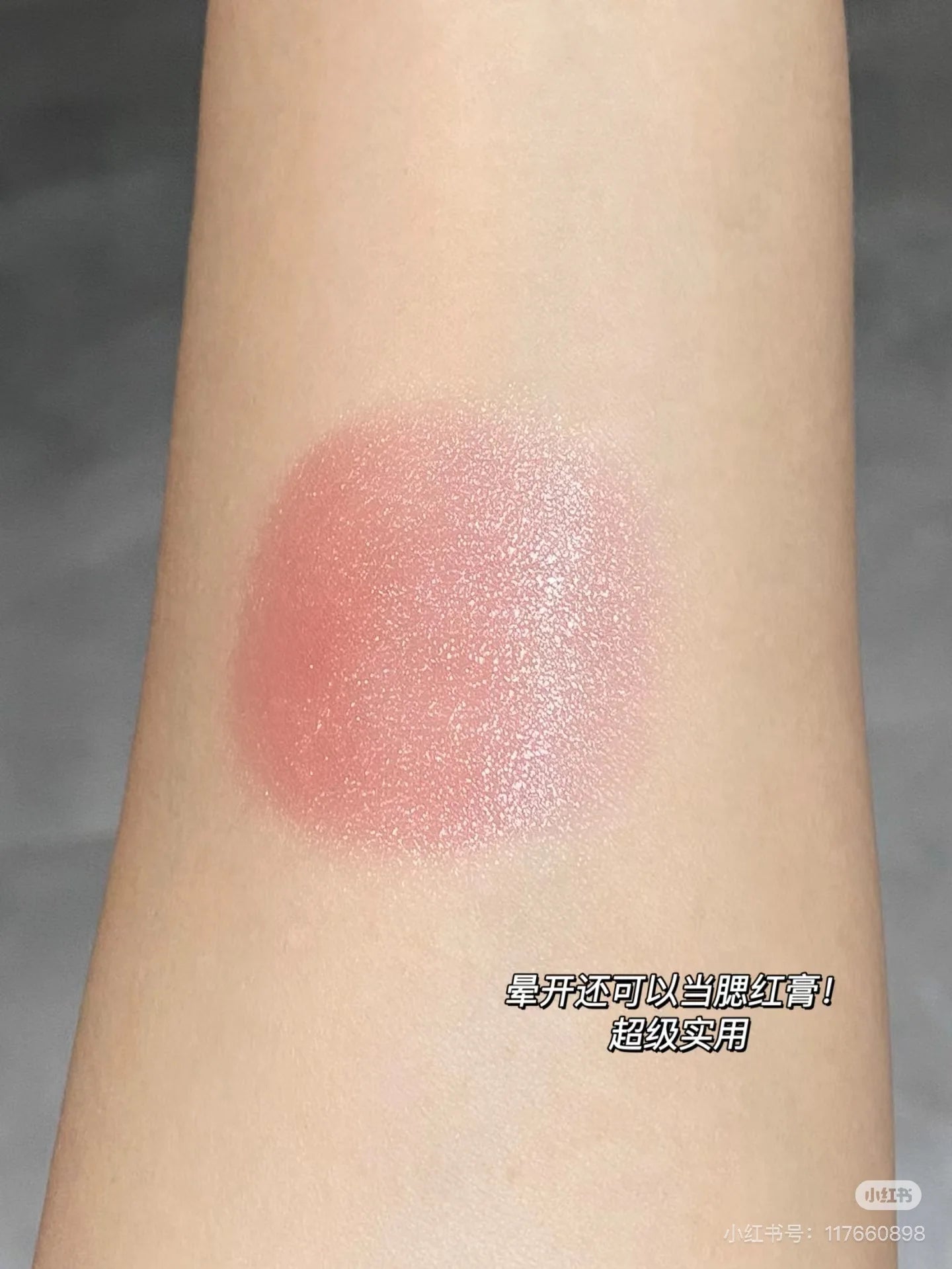 Uhue Mirror Lipstick Solid Lip Glaze Water Brightening Face Multi-Purpose Makeup