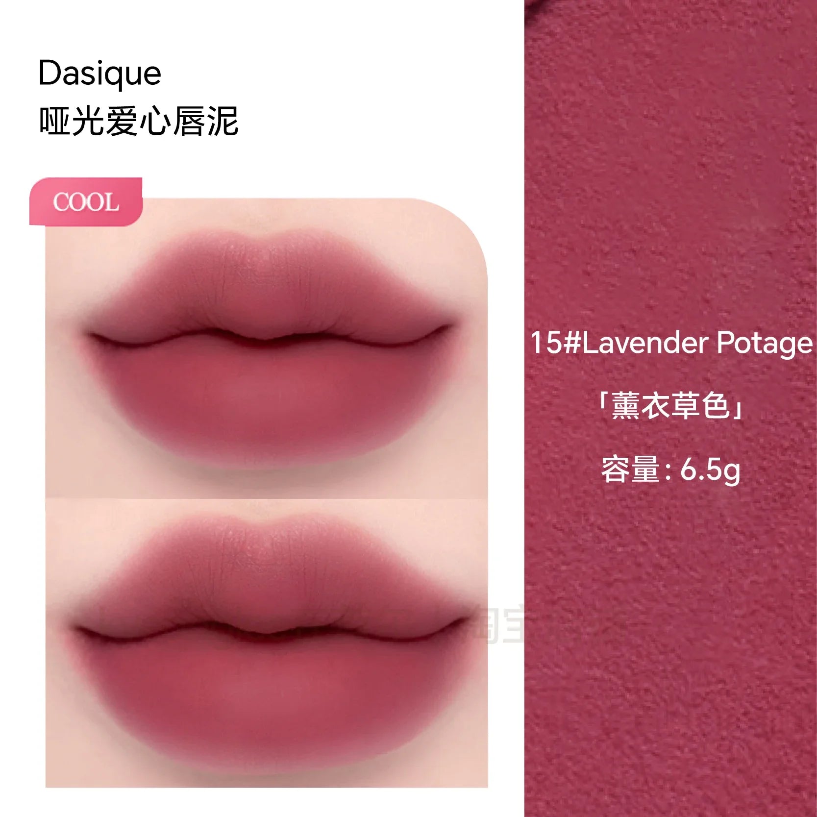 Korean Lipstick Lovely Lip Mud Lip&Cheek Balm Blush Matte Lip Stick Waterproof Lasting Lipgloss Makeup With Brush