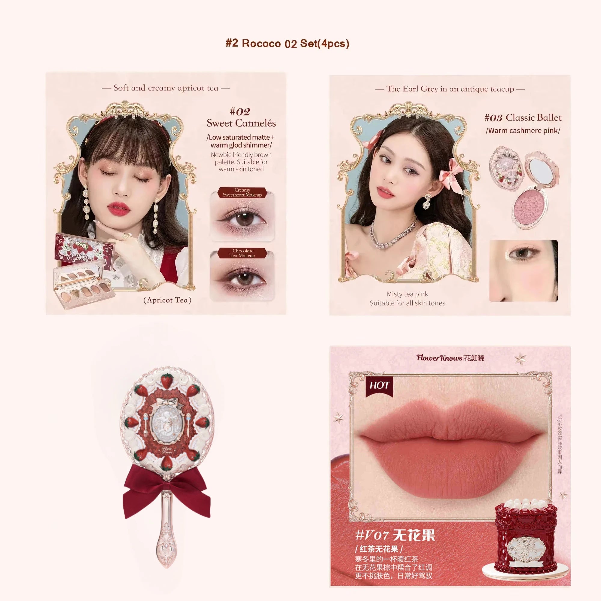 Flower Knows Strawberry Rococo Series Makeup Set Glitter Matte Eyeshadow Palette Blusher Power Velvet Lipstick Kit