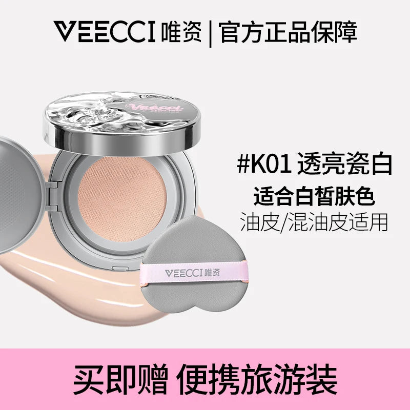 VEECCI Hydrating BB CC Air Cushion Cream Face Make Up Foundation Base Moisturizing Brighten Long-Lasting Concealer 10g