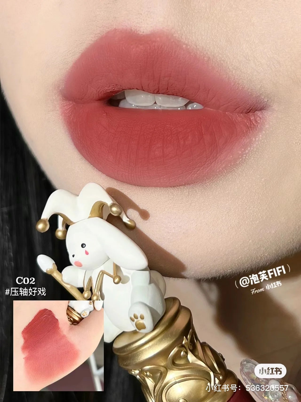 CUTE RUMOR Circus Lip Cream Velvet Lip Glaze Waterproof Vitamin Lipstick Matte Moisturizing Lip Mud